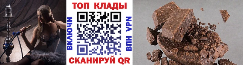 Купить закладку Кокаин  МЕФ  АМФЕТАМИН  ГАШИШ  Волчанск