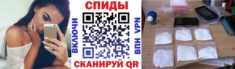 АМФЕТАМИН VHQ  Купить  Волчанск 