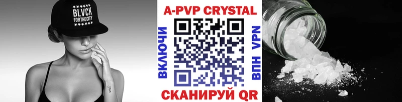 Alpha PVP СК Волчанск