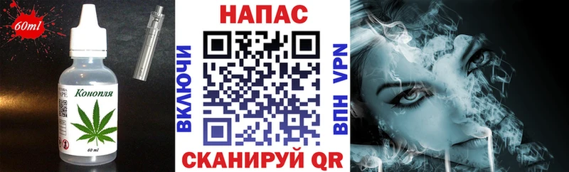 Купить где  Волчанск  Cannafood марихуана 