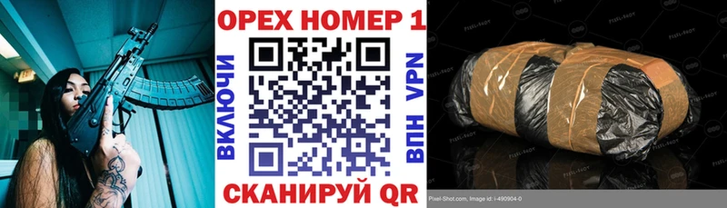 COCAIN 97%  Купить закладки  Волчанск 