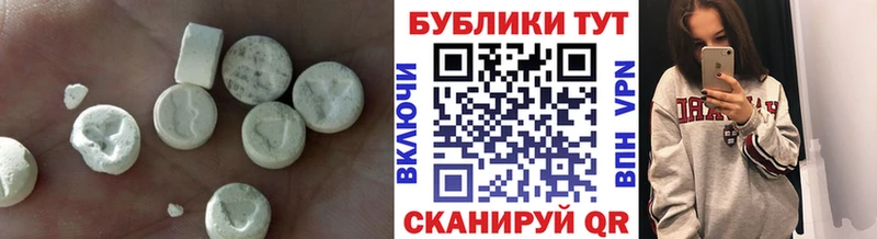 Купить закладки  Волчанск  ЭКСТАЗИ DUBAI 