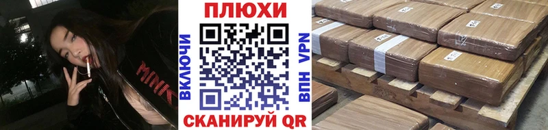 Купить где  Волчанск  ГАШИШ гарик 