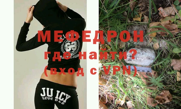 молекула духа Верхний Тагил