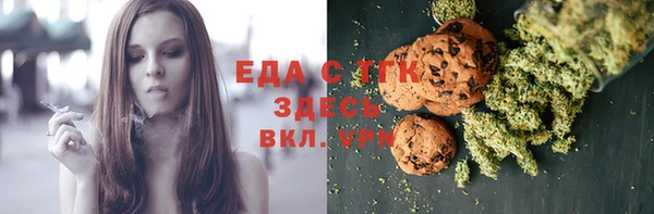 альфа пвп Бугульма
