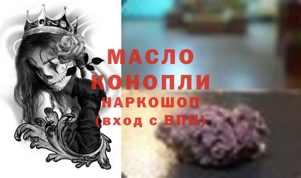 хмурый Бронницы