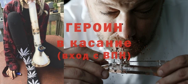 гашик Бородино