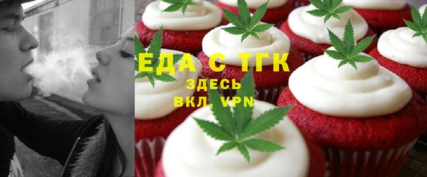 альфа пвп Бугульма