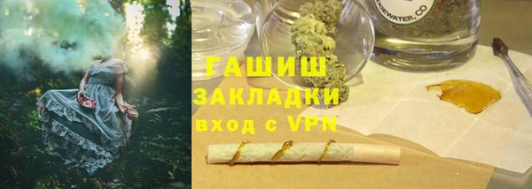 альфа пвп Бугульма