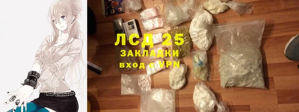 альфа пвп Бугульма
