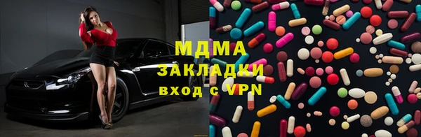 гашик Бородино