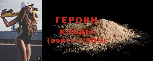 альфа пвп Бугульма