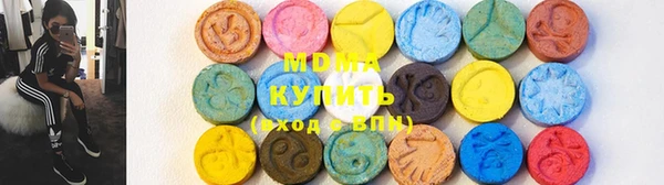 хмурый Бронницы