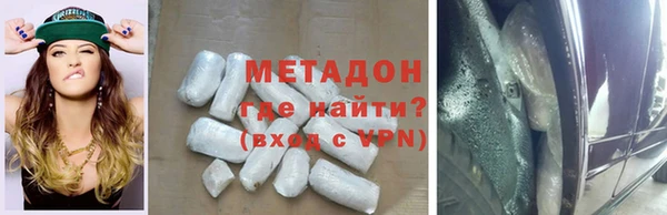 альфа пвп Бугульма