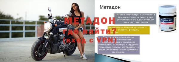 хмурый Бронницы