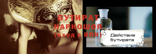 альфа пвп Бугульма