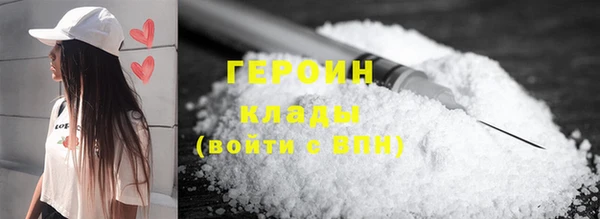 альфа пвп Бугульма