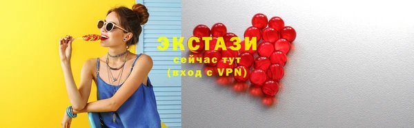 альфа пвп Бугульма