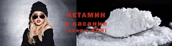 хмурый Бронницы