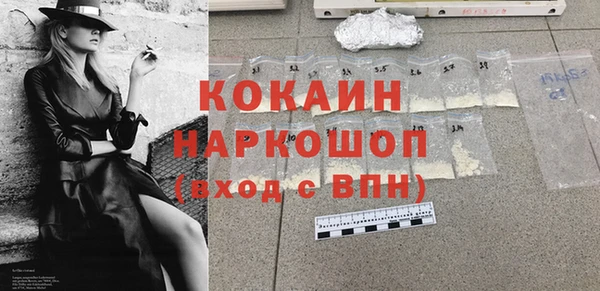 альфа пвп Бугульма
