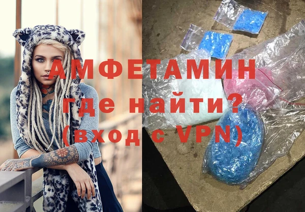 гашик Бородино