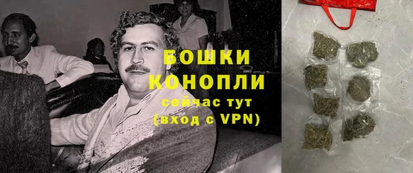 альфа пвп Бугульма
