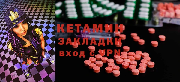 гашик Бородино