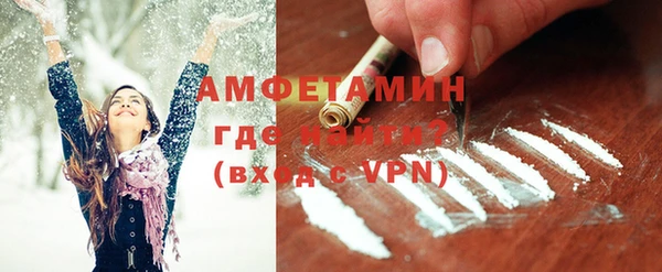 гашик Бородино