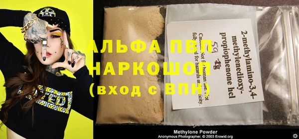 хмурый Бронницы