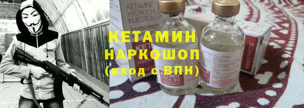альфа пвп Бугульма
