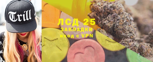 хмурый Бронницы