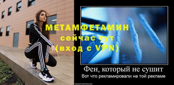 гашик Бородино