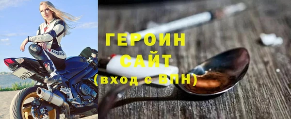 хмурый Бронницы