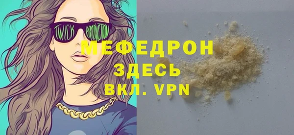 гашик Бородино