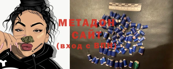 гашик Бородино