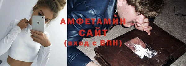 альфа пвп Бугульма