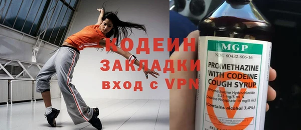 альфа пвп Бугульма