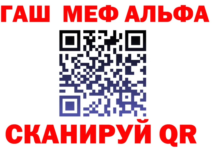 Альфа ПВП VHQ зеркало shop ОМГ ОМГ Волчанск