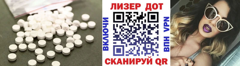 LSD-25 экстази ecstasy  Купить где  Волчанск 
