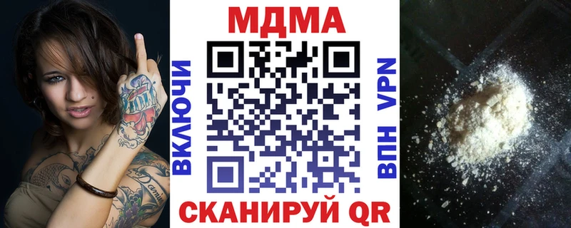 MDMA crystal  Купить закладки  Волчанск 