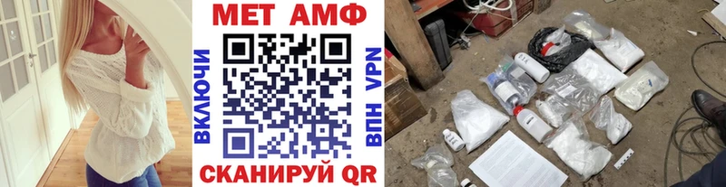 Первитин витя  Купить  Волчанск 