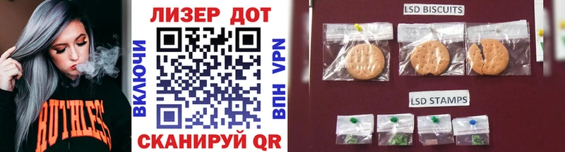 Марки NBOMe 1,8мг Купить закладки Волчанск
