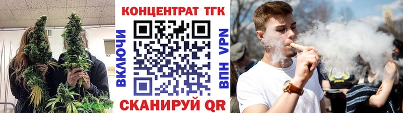 Купить закладки  Волчанск  ТГК THC oil 