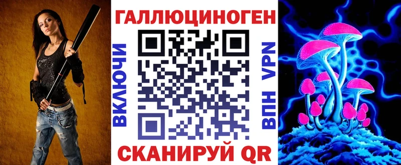 Псилоцибиновые грибы Magic Shrooms  Купить закладки  Волчанск 